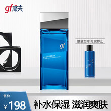 高夫恒润保湿精华水 清爽修护补水滋润男士4D玻尿酸精华水男士爽肤水 恒润保湿精华水120ml