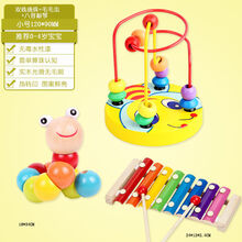 婴儿童绕珠多功能力动脑玩具串珠男孩女孩4宝宝1-2-3周岁早教 小号绕珠+毛毛虫+敲琴