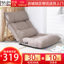 懒人日记 沙发 懒人沙发 布艺单人沙发可折叠沙发椅飘窗床上休闲椅子 浅咖色016HPFH-BE语笑嫣然