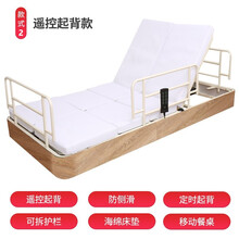 爱护佳 护理床床垫家用瘫痪病人老人医疗床病床翻身电动多功能  遥控起背款