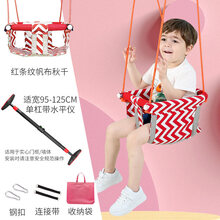 荡秋千室内儿童家用户外庭院幼婴儿宝宝吊椅小孩感统吊篮室外小型 红条纹单杠套餐B【适宽95-125CM】室内户外可