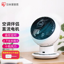 爱丽思 (IRIS) 日本 电风扇 空气循环扇 台扇 家用直流变频遥控定时摇头风扇 PCF-SDC18T