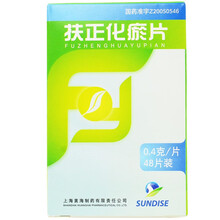 SUNDISE 扶正化瘀片 0.4g*48片*1瓶/盒 1盒
