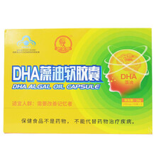 绿森林牌DHA藻油软胶囊 250mg*60粒*2瓶 1盒装