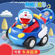 乐智 哆啦a梦遥控车玩具 男孩充电电动遥控汽车儿童玩具车宝宝遥控赛车 【充电款】哆啦红色+公仔表情【4只装】 套餐类型:官方标配