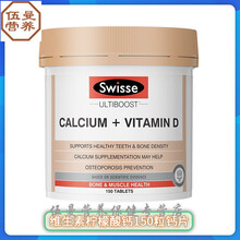 澳洲思维诗钙片维生素D柠檬酸钙娘娘钙老年钙孕妇钙斯维斯 浅灰色