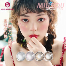 弥生美瞳日抛大小直径彩色隐形眼镜近视镜正品大牌日抛美瞳10片 绿野仙棕 475度