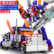 变形玩具模型汽车金刚机器人大黄蜂恐龙钢索手办合金儿童男孩 【合金版】6699-7C擎天战士