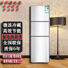 三门多门冰箱 中门软冷冻  节能低噪保鲜小型迷你租房宿舍电冰箱 BCD BCD-67A150拉丝银