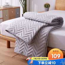 博洋家纺 BEYOND 床褥床垫 四季可水洗防滑褥子1.8米加大双人榻榻米软垫子可折叠席梦思保护床垫  180*200cm