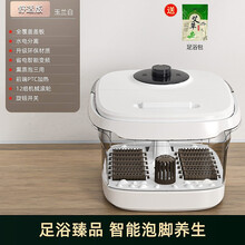奥克斯（AUX）全自动加热恒温足浴盆家用版足疗仪多功能电动泡脚桶养生神器 【玉兰白-舒适款】12组机械滚轮+全覆盖盖板