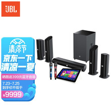 JBL CINEMA835 5.1.2全景无线环绕 家庭影院套装 音响 音箱  电视音响  卡拉OK影院 客厅音箱  蓝牙音箱