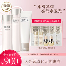 怡丽丝尔(ELIXIR)纯肌净白柔滑晶润三件套滋润型(洁面145g+水170ml+乳130ml) 七夕情人节礼物送女友