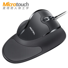 麦塔奇（Microtouch）保手派3代 宏定义  无线有线鼠标（人体工学 设计 办公鼠标） 【有线中号-大手托版】按键可自定义 带手托