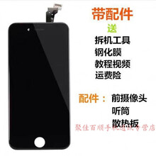 HKXA适用于苹果7屏幕iPhone6总成8p屏幕总成plus手机6s显示5s内外屏sp 高品质带配件 8P5.5寸白色