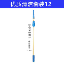 姚老家擦窗器擦玻璃神器家用窗户高层地面刮水镜面清洁玻璃清洁器双面擦高层清洗工具刮水器 1.2m钛金杆