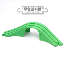 火车轨道配件 木制轨道桥火车轨道场景桥仿真吊桥配件桥兼容 绿色塑料桥 标配