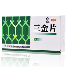 桂林三金 三金片 54片 标准装