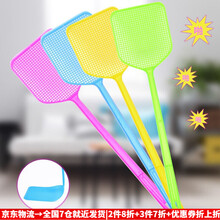 加厚塑料苍蝇拍灭蚊拍长柄手动灭苍蝇拍子蝇子拍蚊虫拍苍蝇拍蟑螂家庭夏季日用品驱蚊拍子耐用 苍蝇拍子*2个