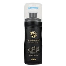 氧化还原剂 小白鞋去黄神器鞋边去氧化剂还原清洗洁剂去污增白漂白氧化酶去黄 小白鞋清洗剂