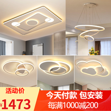 【包安装】丹菲诺 小米小爱同学语音智能控制灯具客厅全屋套餐组合卧室三室两厅四室 简约现代LED吸顶灯  套餐1（三室两厅）店长推荐更优惠 小爱WIFI 版  语音智能+无极调光