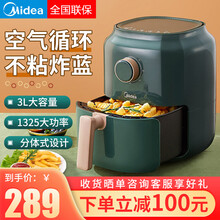 美的（Midea）无油空气炸锅家用全自动智能大容量多功能电炸机薯条机无油炸锅 【深墨绿】