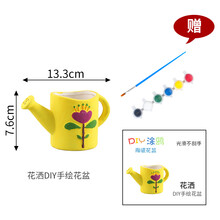 石膏娃娃涂色 动物涂色陶瓷石膏娃娃彩绘白胚儿童diy手工制作地摊玩具多肉花盆 花洒【赠颜料笔】