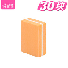 阿嚓热 磨指甲砂条海绵四面指甲锉豆腐块美甲工具打磨修型卸甲条 方形橙色30块