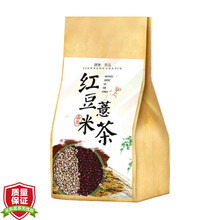 中闽凡诺 红豆薏米茶200g赤小豆薏仁芡实茶蒲公英茶袋泡茶泡水喝养生花草茶 红色