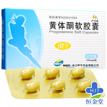 琪宁 黄体酮胶丸 0.1g*6粒/盒 1盒装