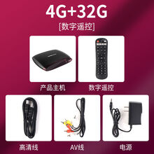 网络机顶盒通语音4K高清智能数字电视盒子无线WIFI家用播放器 【4+32】版单会员
