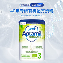 【保税】【新品】爱他美Aptamil婴儿有机奶粉1-2-3段新生婴幼儿奶粉800g 3段