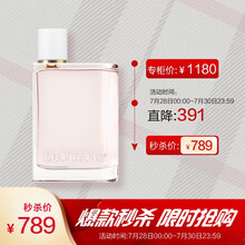 博柏利(BURBERRY)七夕情人节礼物生日礼物送女友 香水女 博柏利花与她香氛 100ml