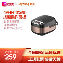 九阳（Joyoung）电饭煲电饭锅智能预约多功能大功率4L家用智能IH复合钢厚釜F-I40FS81