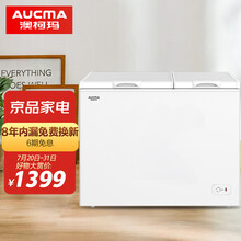 澳柯玛（AUCMA）211升 家用商用冰柜 双箱双温冷柜顶开门 冷藏冷冻卧式冰箱 冷藏全铜管 BCD-211CNE