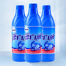 彩漂液家用彩漂粉彩色衣服漂白剂白色漂白液漂白水衣服去黄去污 漂白液3瓶【实惠装】