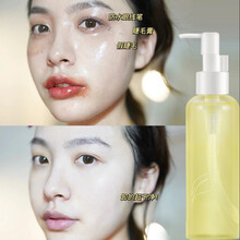 美颜笔记卸妆油脸部温和不刺激深层清洁眼唇三合一敏感肌肤专用保湿卸妆水 洁颜卸妆油