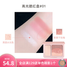 橘朵（Judydoll）立体塑颜高光修容腮红一体盘元气裸妆自然显色官方 高光腮红盘