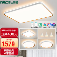 超市	雷士（NVC）led客厅灯 卧室灯餐厅灯吸顶灯 北欧现代简约 双层透光灯饰 小米AI语音米家APP控制智能灯具套餐