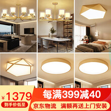 鑫灿 客厅吊灯具套餐led现代客厅灯简约北欧美式欧式大气轻奢餐厅套装风扇吊灯 套餐9 10头 四室两厅金色