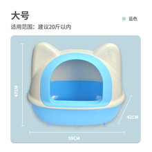 捣蛋鬼全封闭猫厕所特大号猫砂盆防外溅小号沙盆屎盆拉屎猫咪用品 大号XL-天空蓝【收藏加购送猫砂铲】