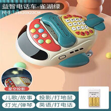 儿童仿真飞机手机电话座机婴儿宝宝音乐早教男女孩玩具礼物 超大号早教投影滑行飞机绿色 充电版本【充电器+充电电池】