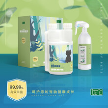 菲力喵宠物消毒液安全无害次氯酸浓缩赠送配比瓶舔舐无害可喷身上500ml 浓缩500ml