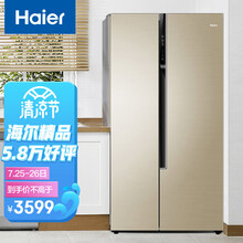 海尔(Haier)530升双变频风冷无霜对开门冰箱AFR精控多路送风厨装一体90°自动悬停门BCD-530WDVL