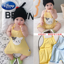 迪士尼【品牌特价】婴儿夏季肚兜0-6-12个月男宝宝薄款纯棉护肚围女新生儿护肚衣打底 黄色 肚兜 66cm