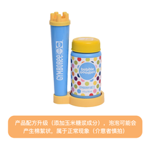 金宝贝早教吹泡泡器套装儿童益智玩具婴幼儿中心教具泡泡机 泡泡液补充装236ml