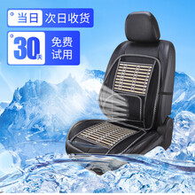 汽车坐垫夏季凉垫单片 夏天汽车座垫凉垫冰丝透气座椅垫防热四季通用办公室腰靠汽车用品 【单人座】冰丝凉垫