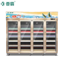 香霸 展示柜冷藏柜饮料柜啤酒冰柜水果保鲜柜超市便利店卖水冰箱冷藏 XB-LC-4