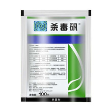 华研先正达杀毒矾64%噁霜灵代森锰锌黄瓜霜霉病黑胫病农药杀菌剂 1000g