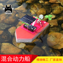 中小学生手工制作科技小制作明轮船DIY双桨明轮船 电动快艇科技手工小制作轮船模型材料包 混合动力船